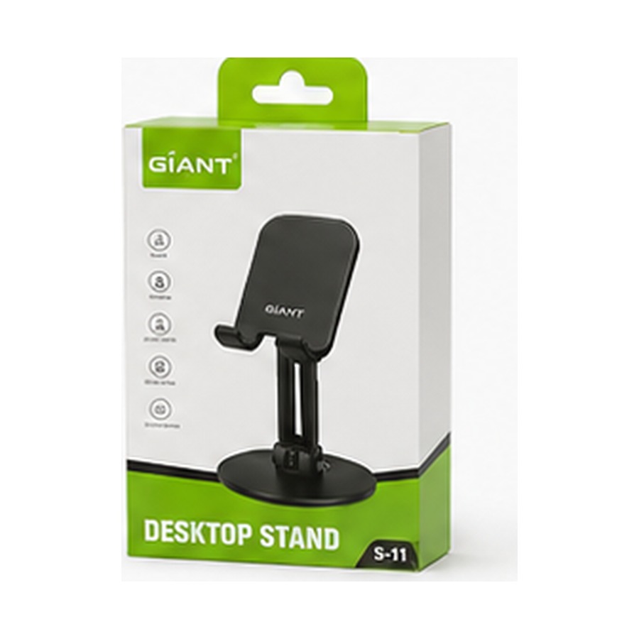 GIANT Desktop Stand S-11